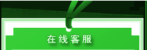 大丰网络公司-联系方式和客服